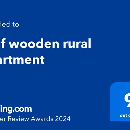 Half Wooden Rural Апартаменты Фасния